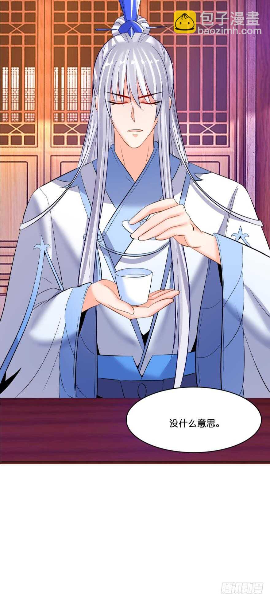 第128话：寝宫来见43