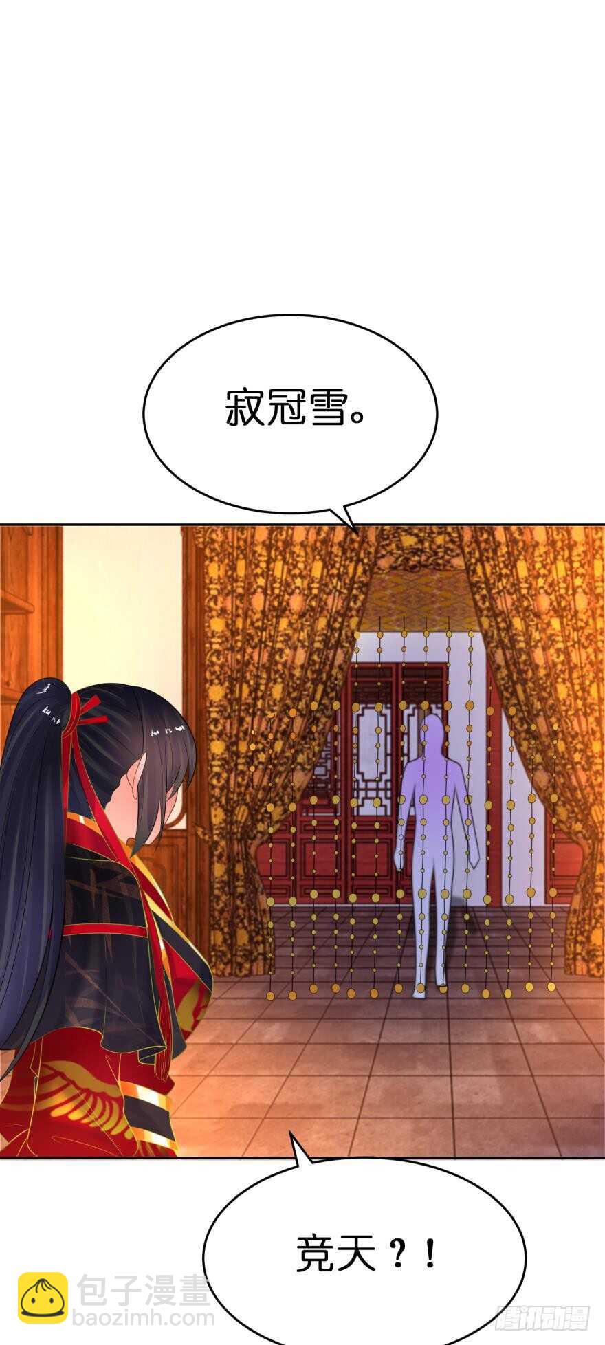 第128话：寝宫来见47