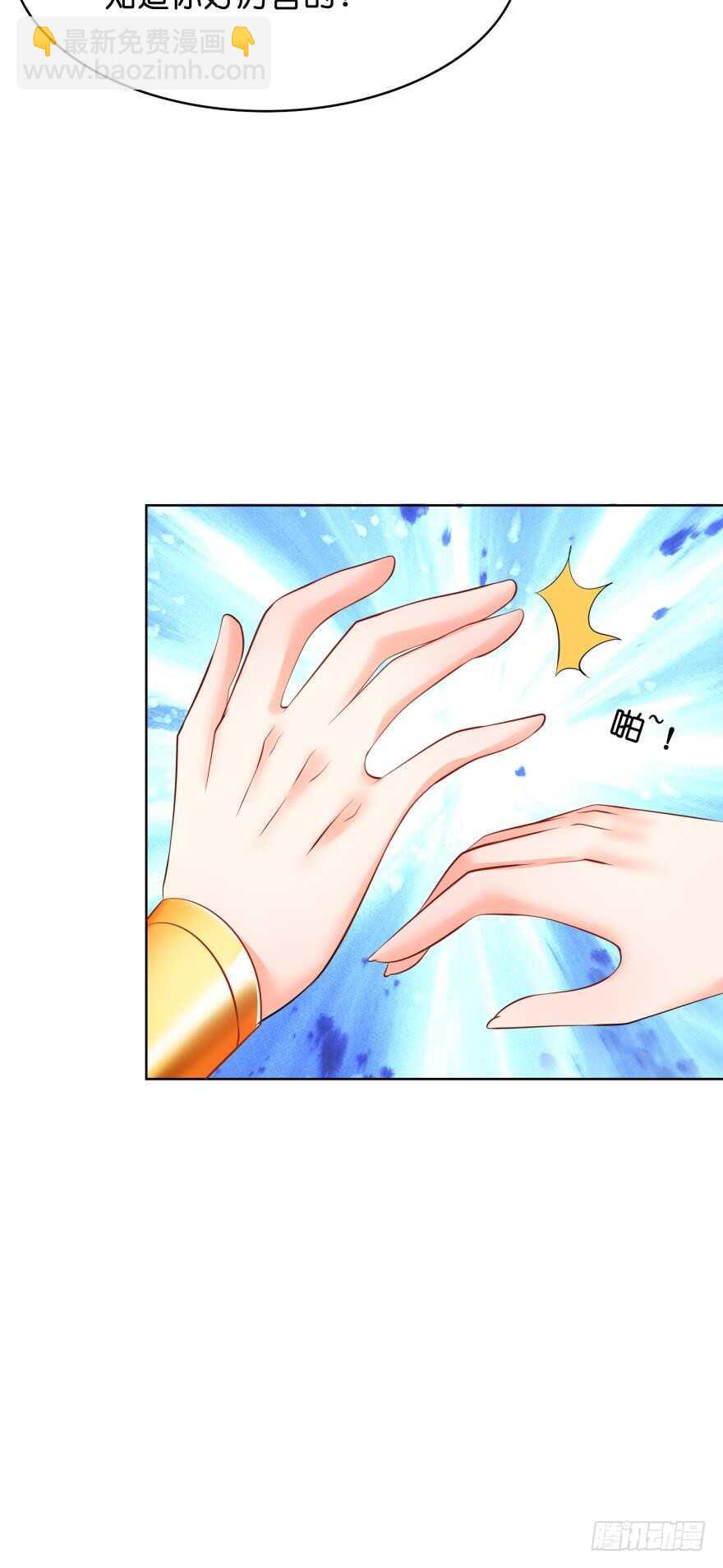 第128话：寝宫来见5