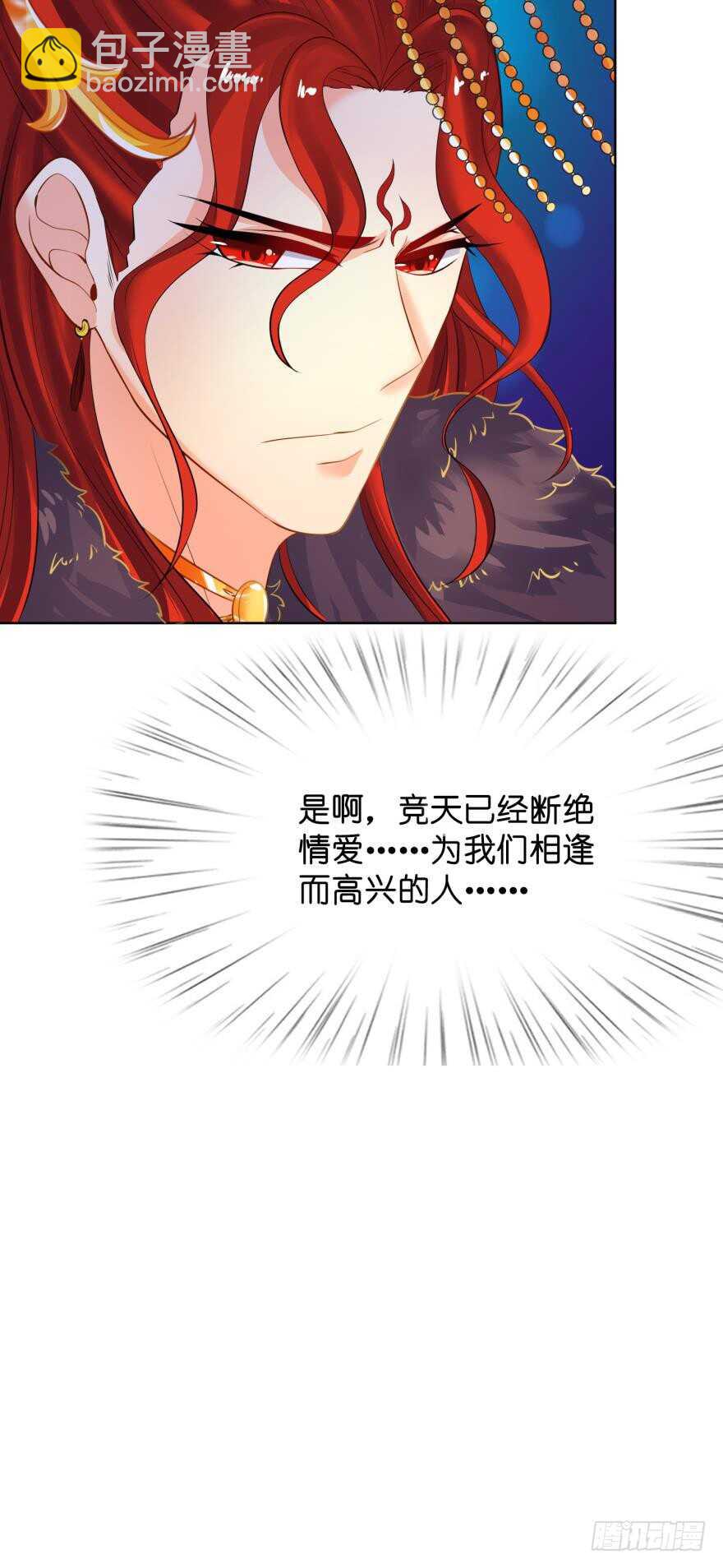 第128话：寝宫来见7