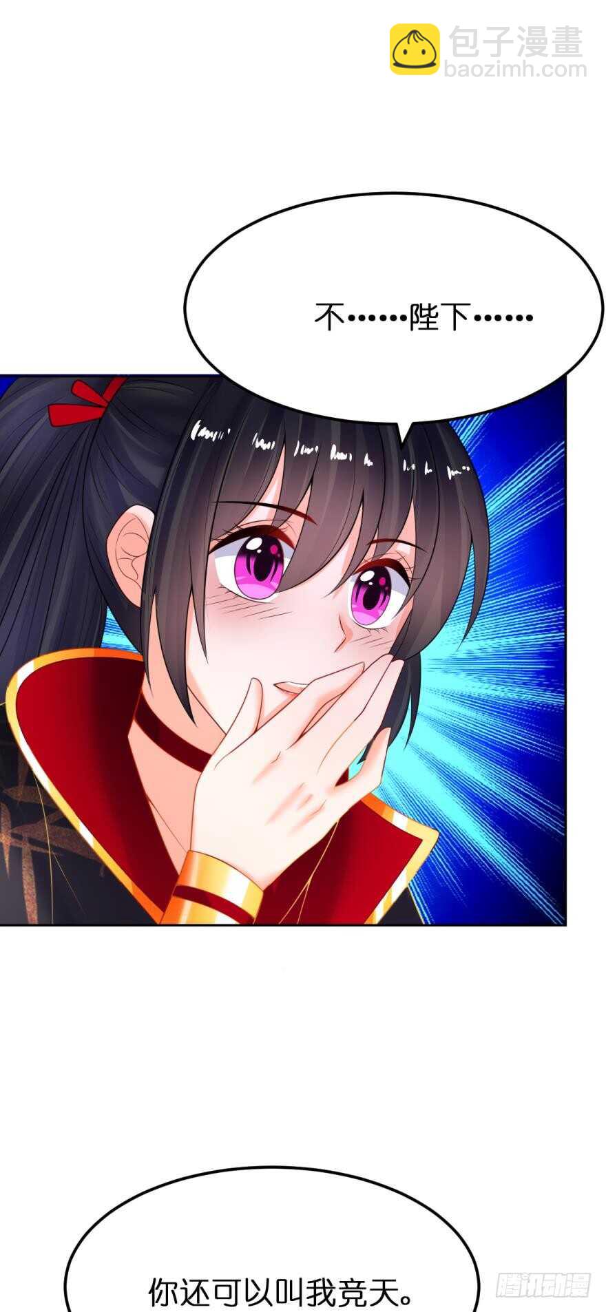 第129话：拒绝会不会被杀头1