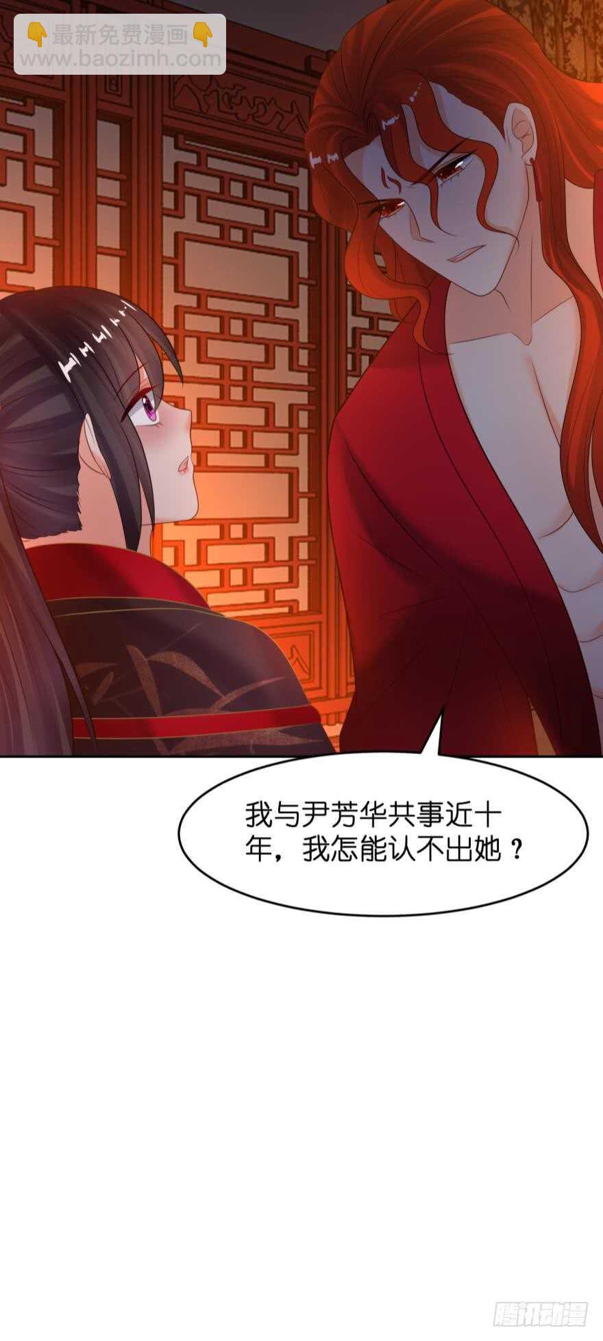 第129话：拒绝会不会被杀头36