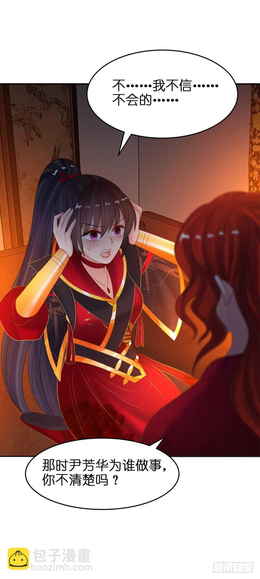 第129话：拒绝会不会被杀头37