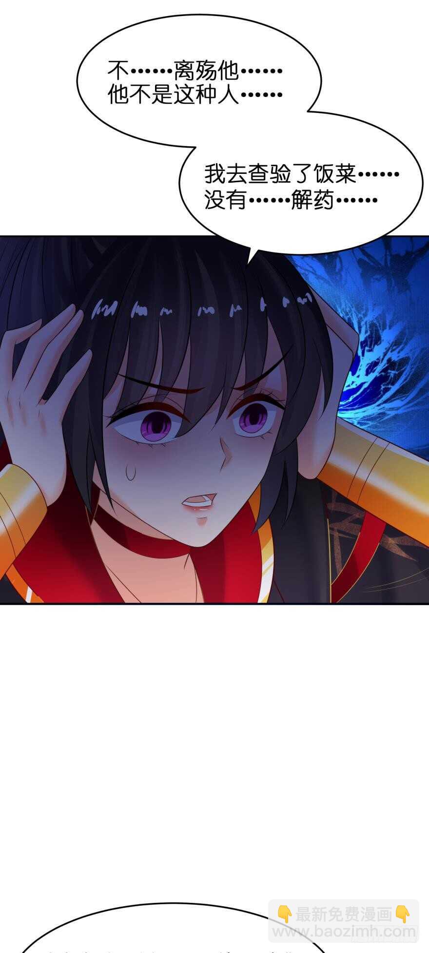 第129话：拒绝会不会被杀头38