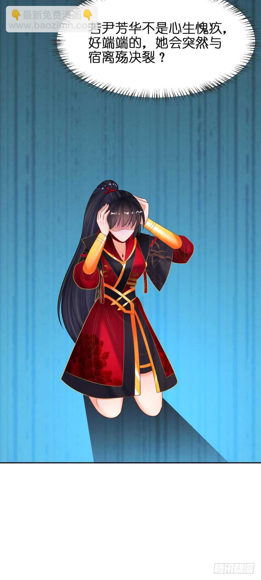 第129话：拒绝会不会被杀头41