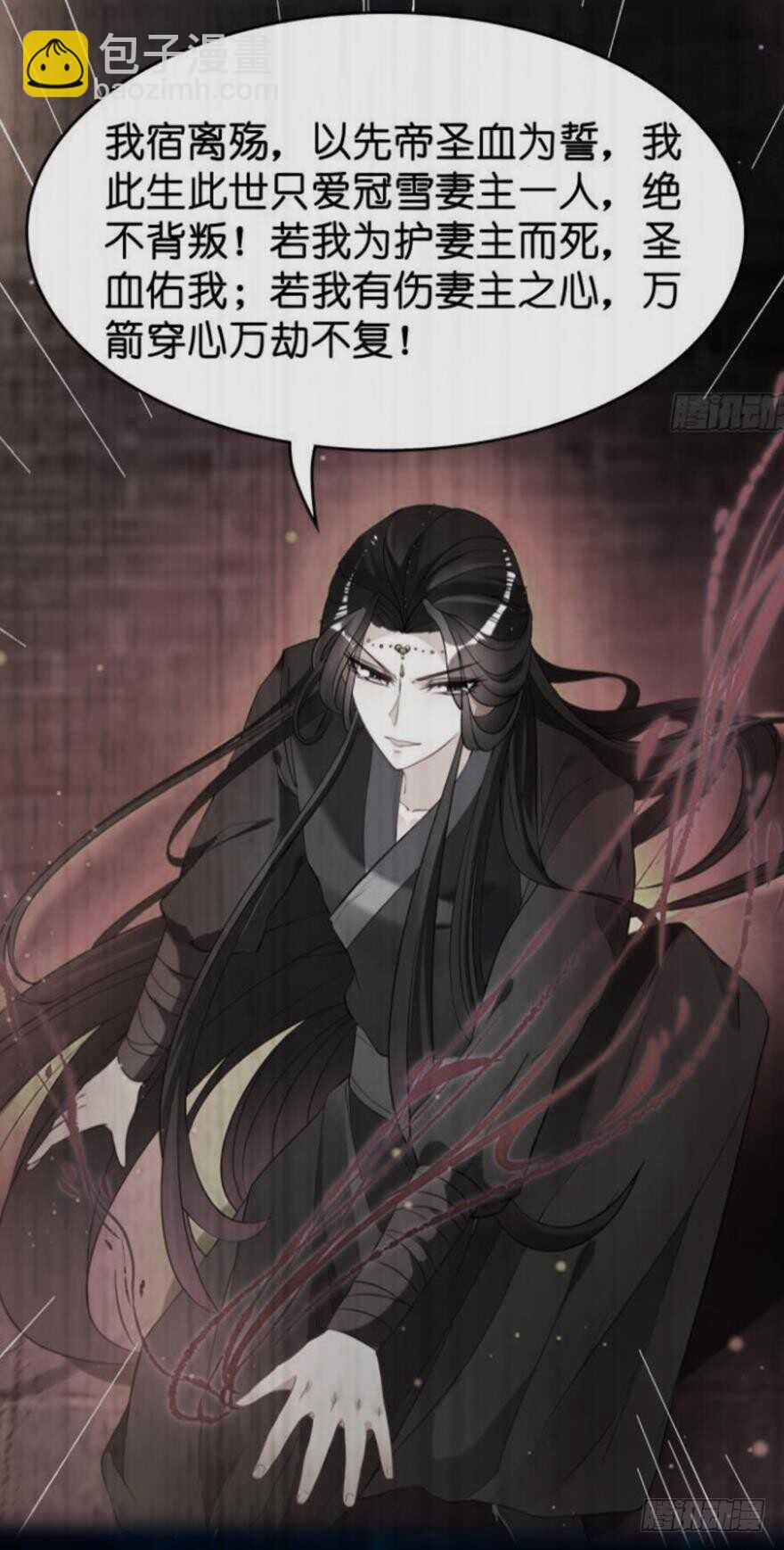 第129话：拒绝会不会被杀头46