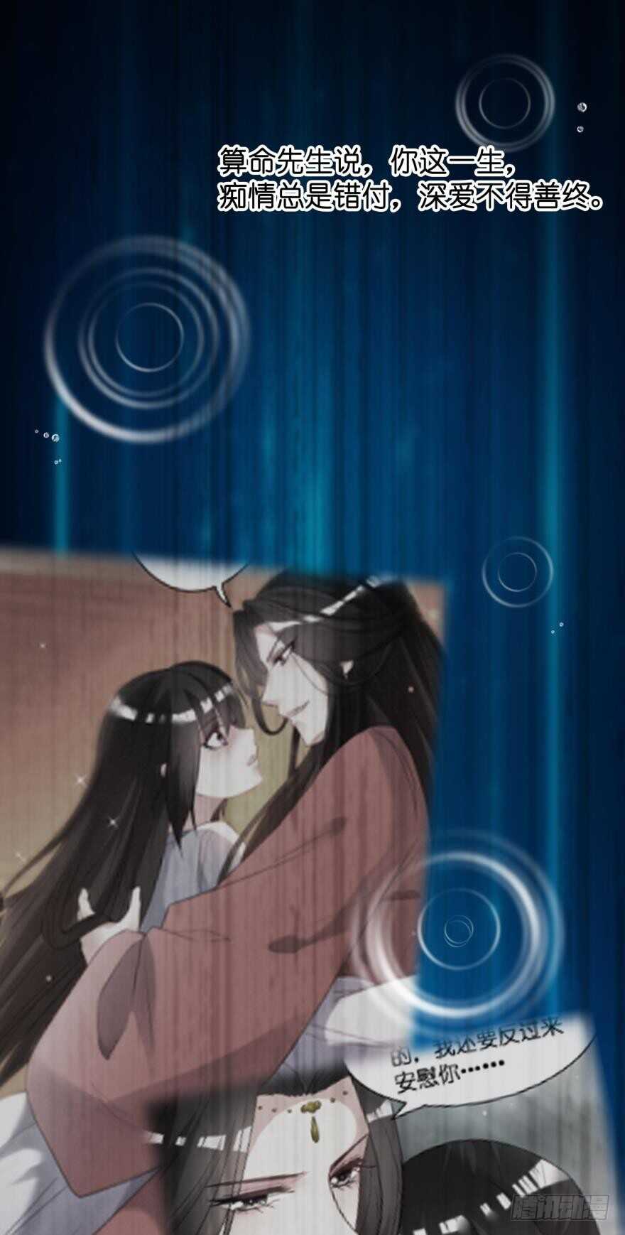 第129话：拒绝会不会被杀头47