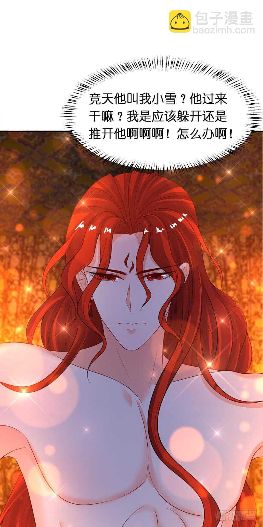 第129话：拒绝会不会被杀头5