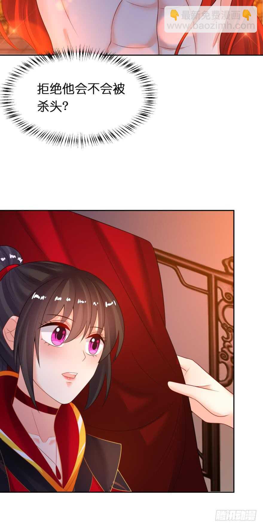 第129话：拒绝会不会被杀头6