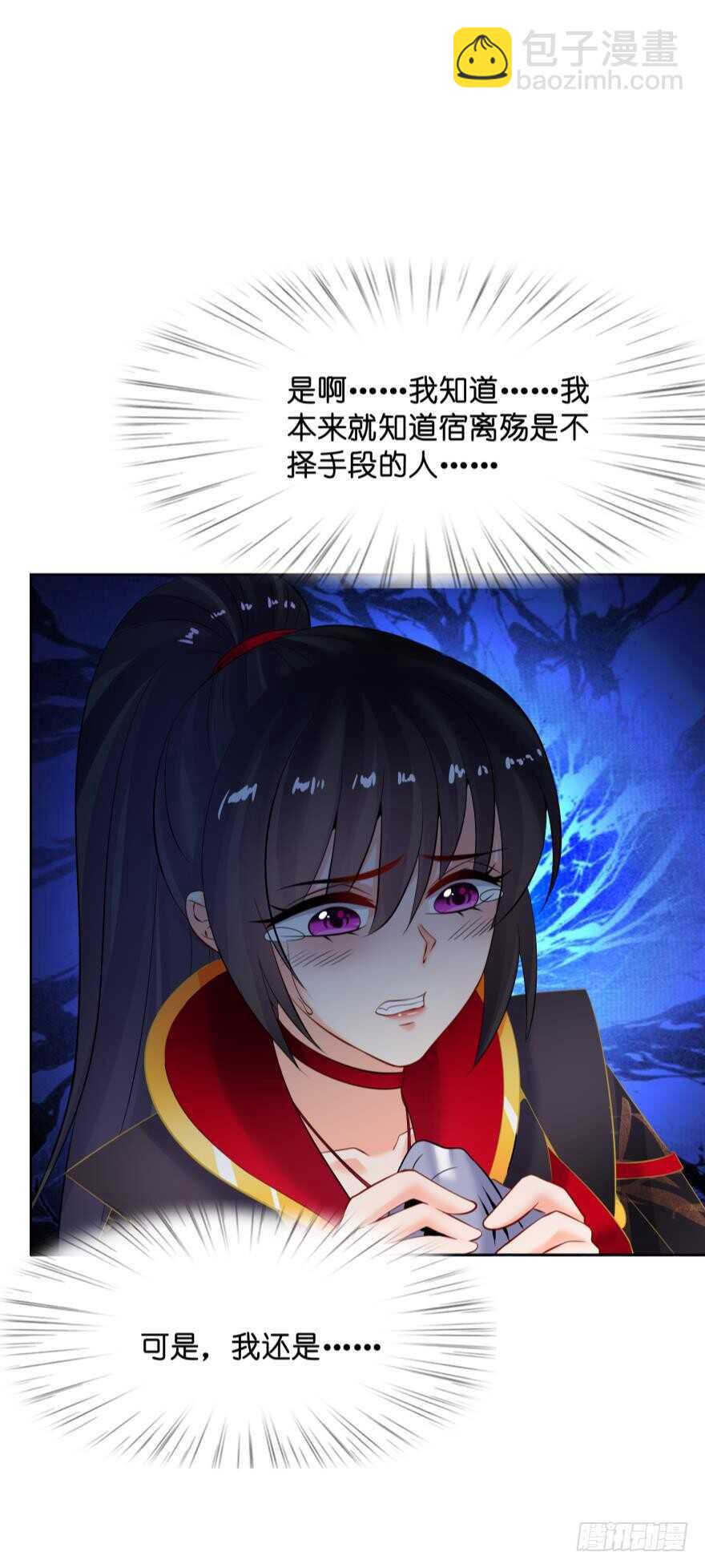 第130话：不曾负你10