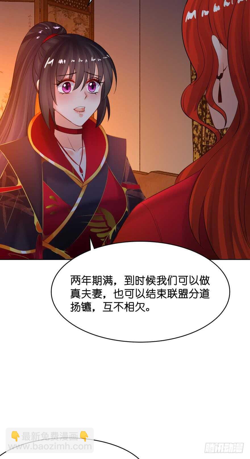 第130话：不曾负你13