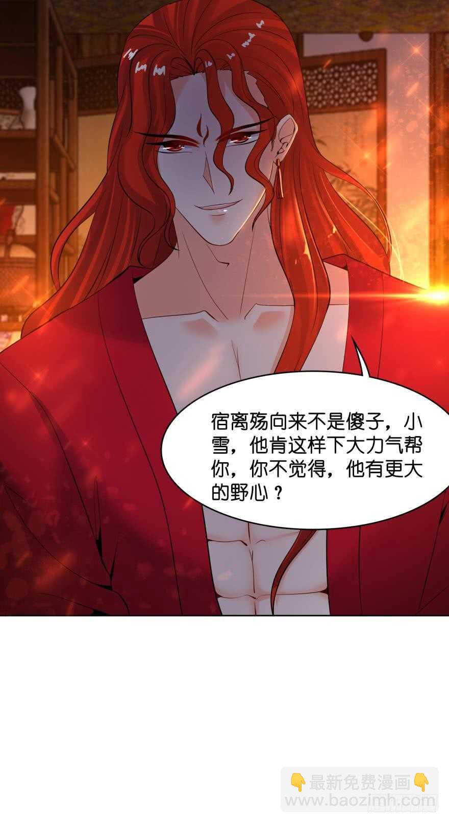 第130话：不曾负你15