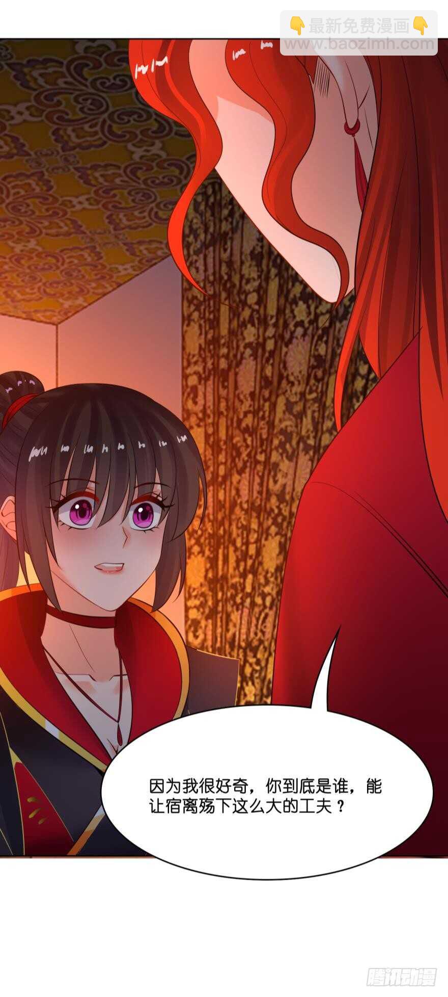 第130话：不曾负你18