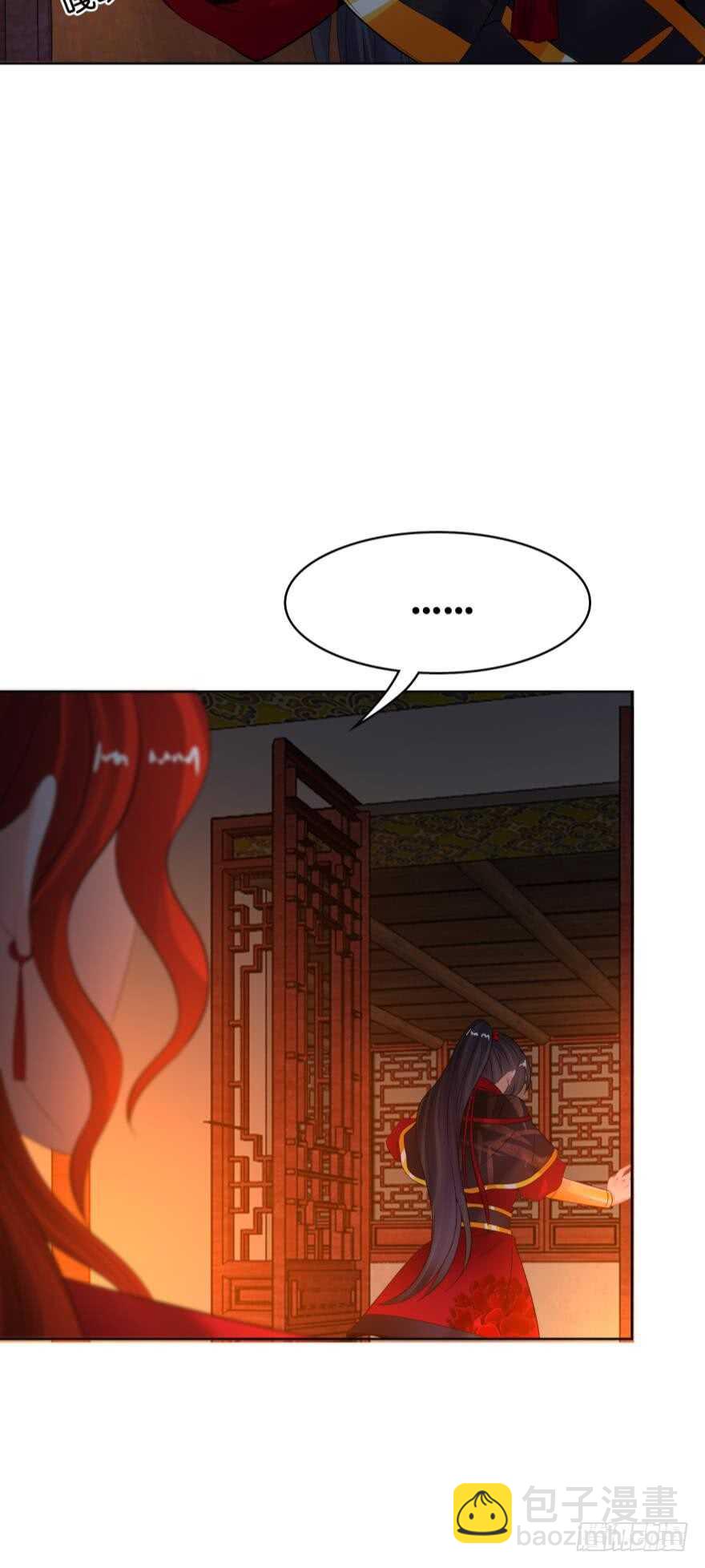 第130话：不曾负你24