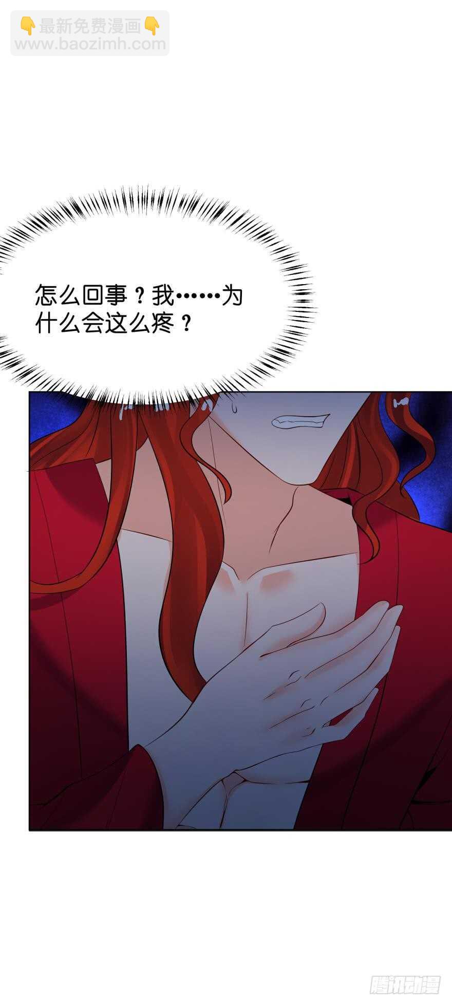 第130话：不曾负你26