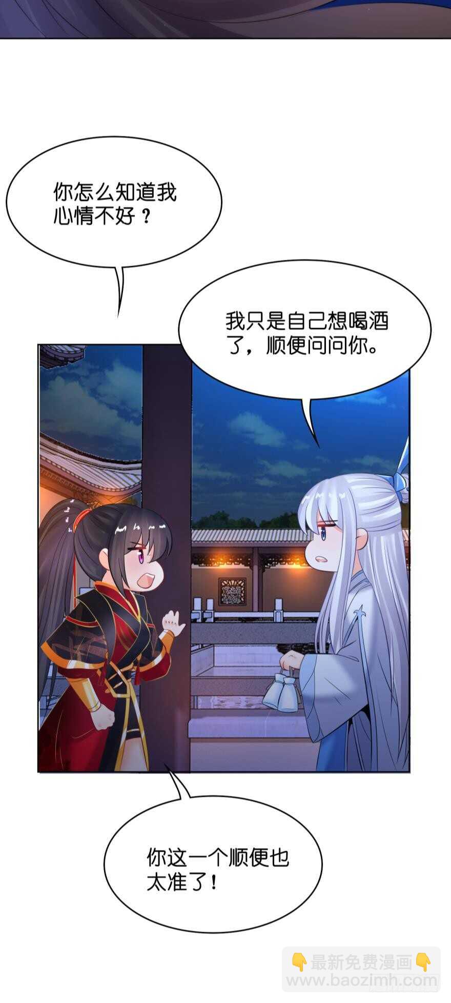 第130话：不曾负你30