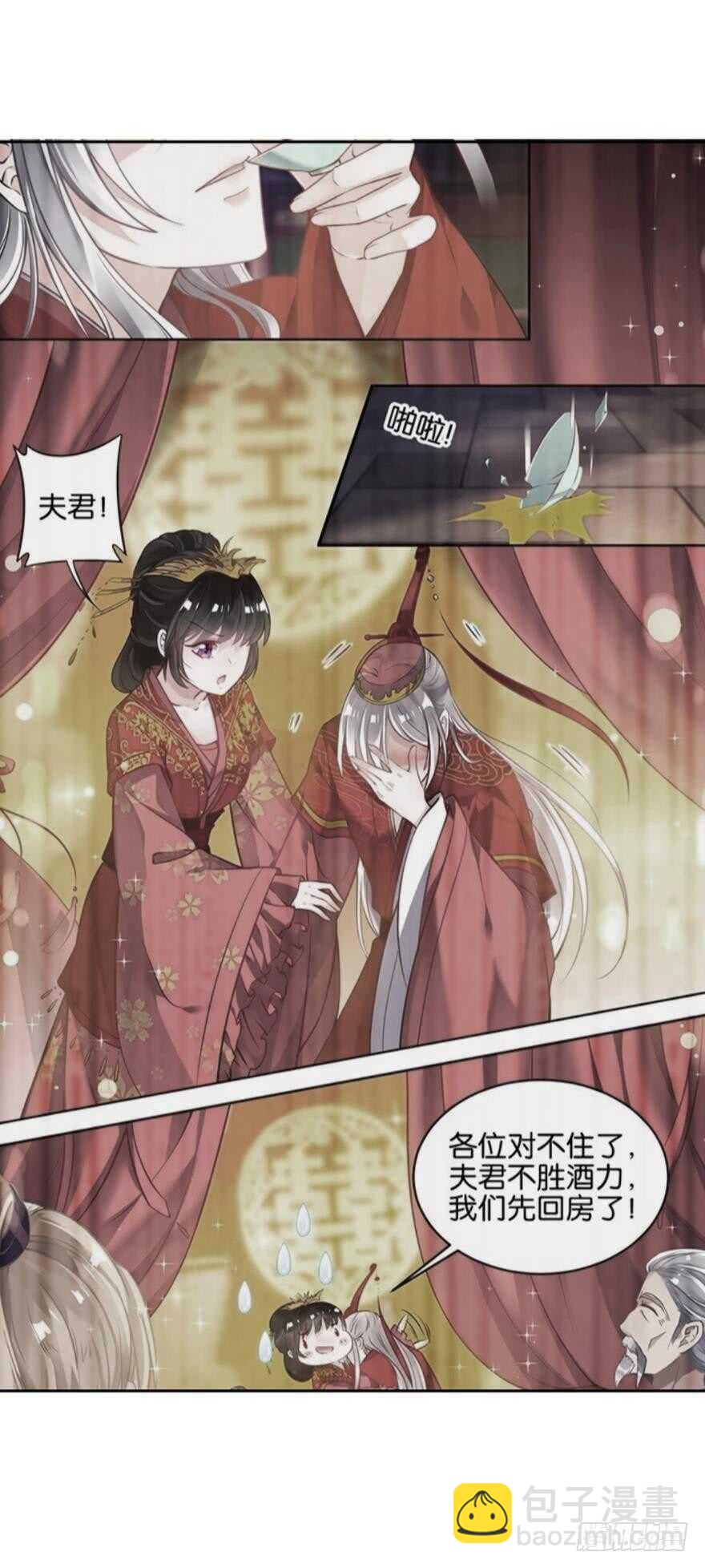 第130话：不曾负你33