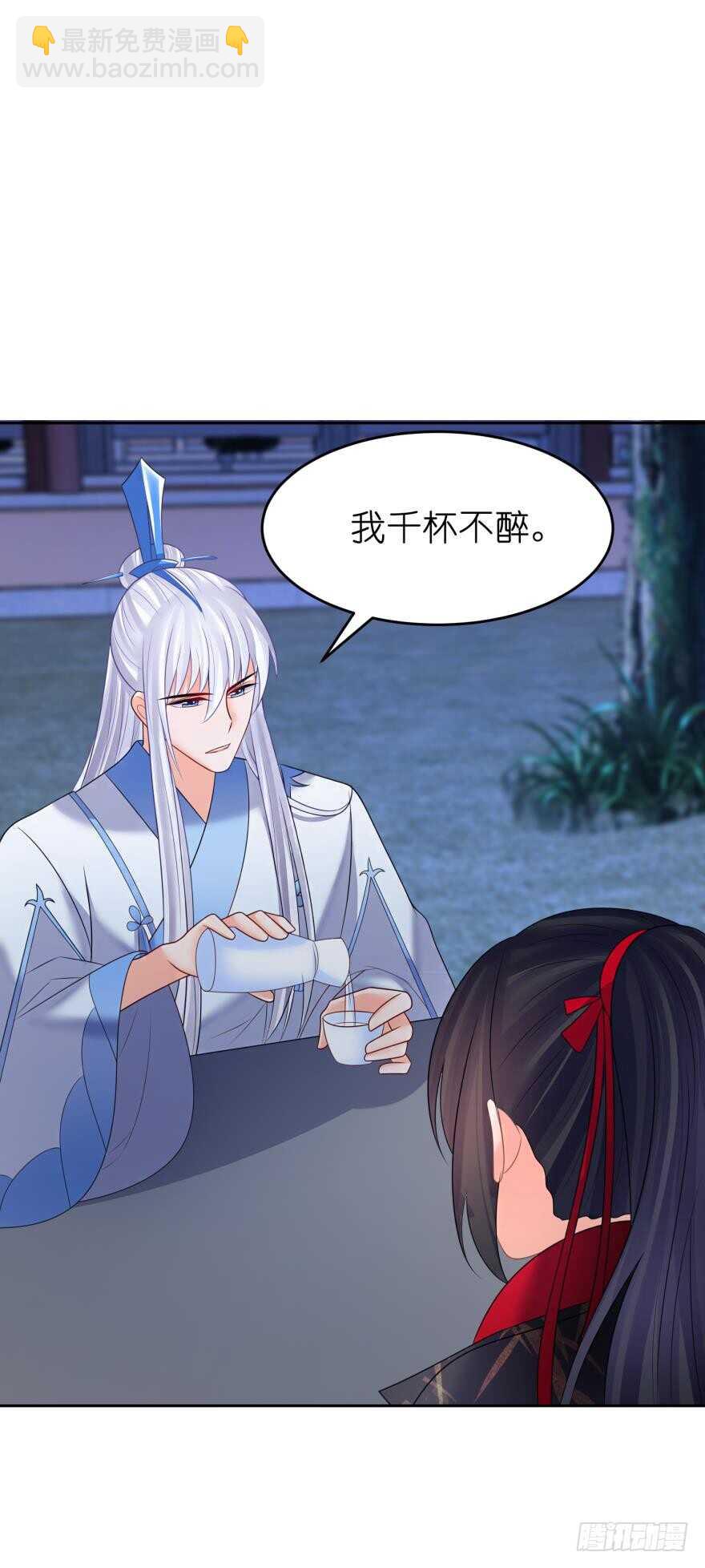 第130话：不曾负你34