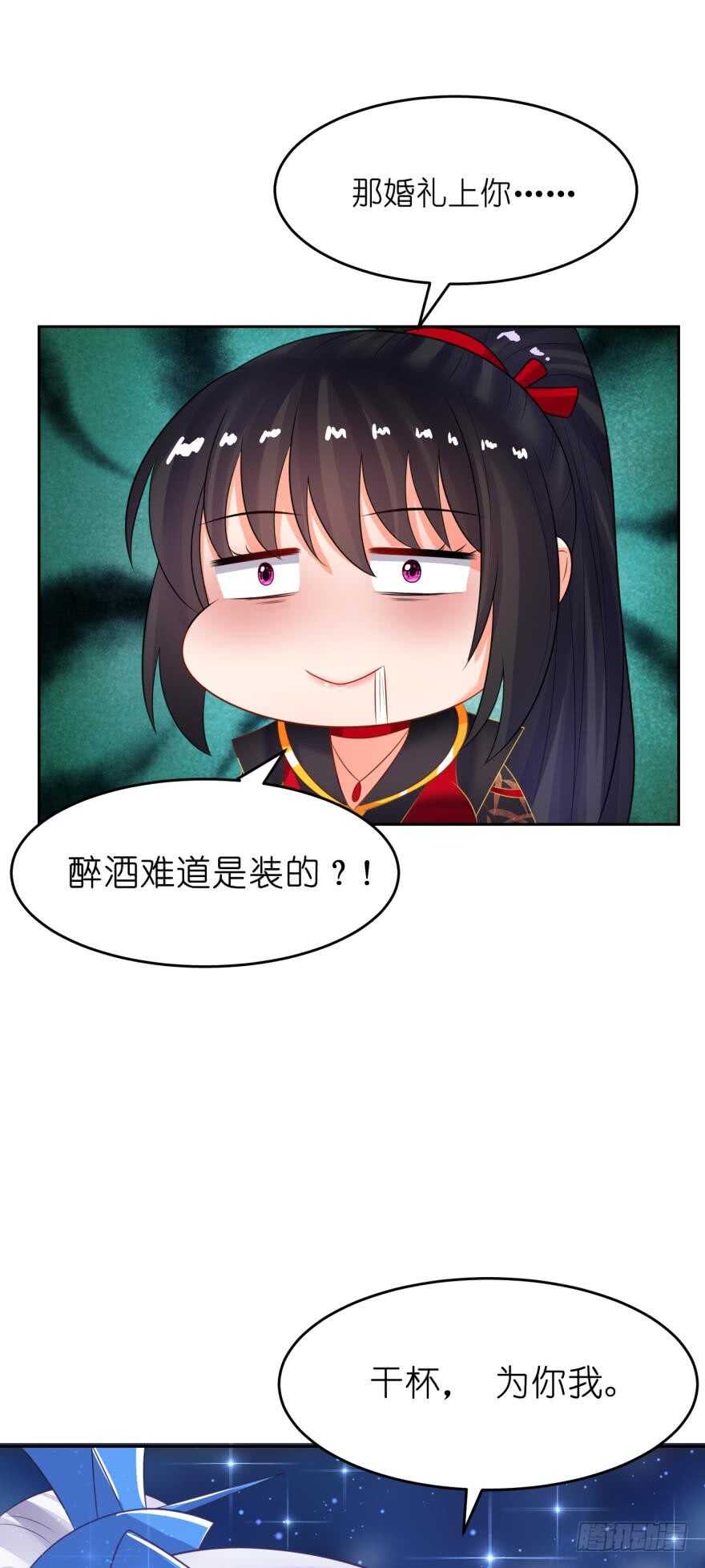 第130话：不曾负你35