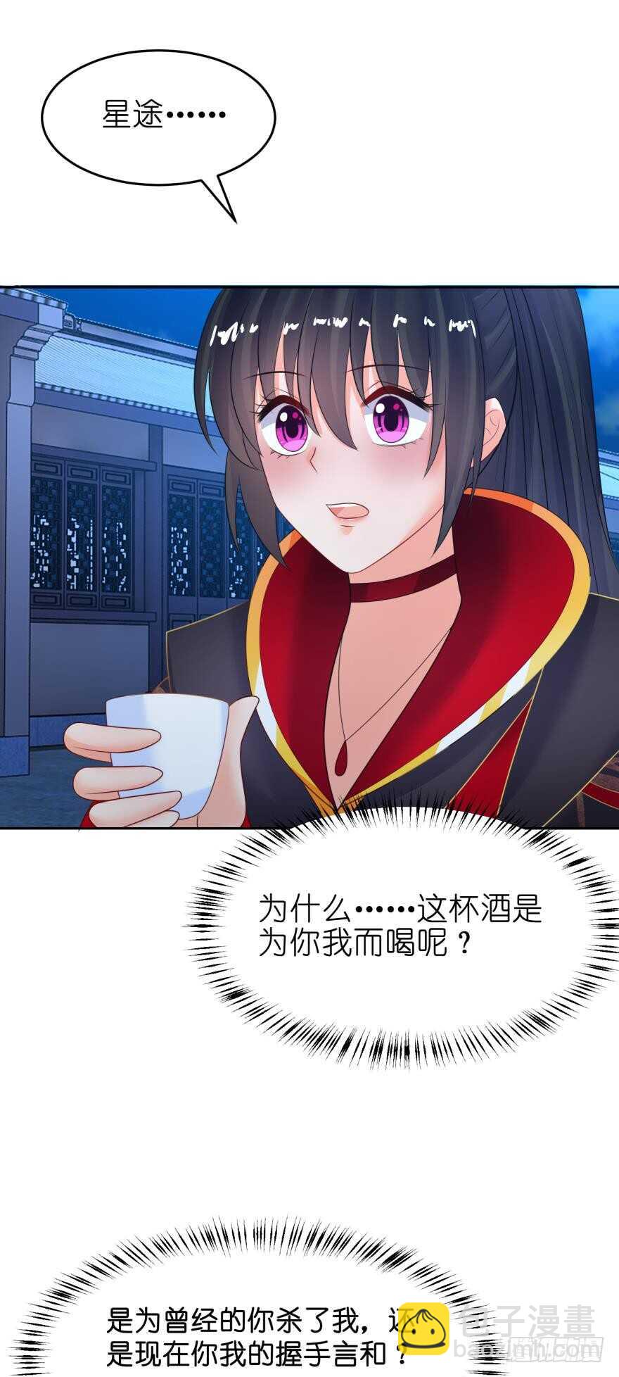第130话：不曾负你37