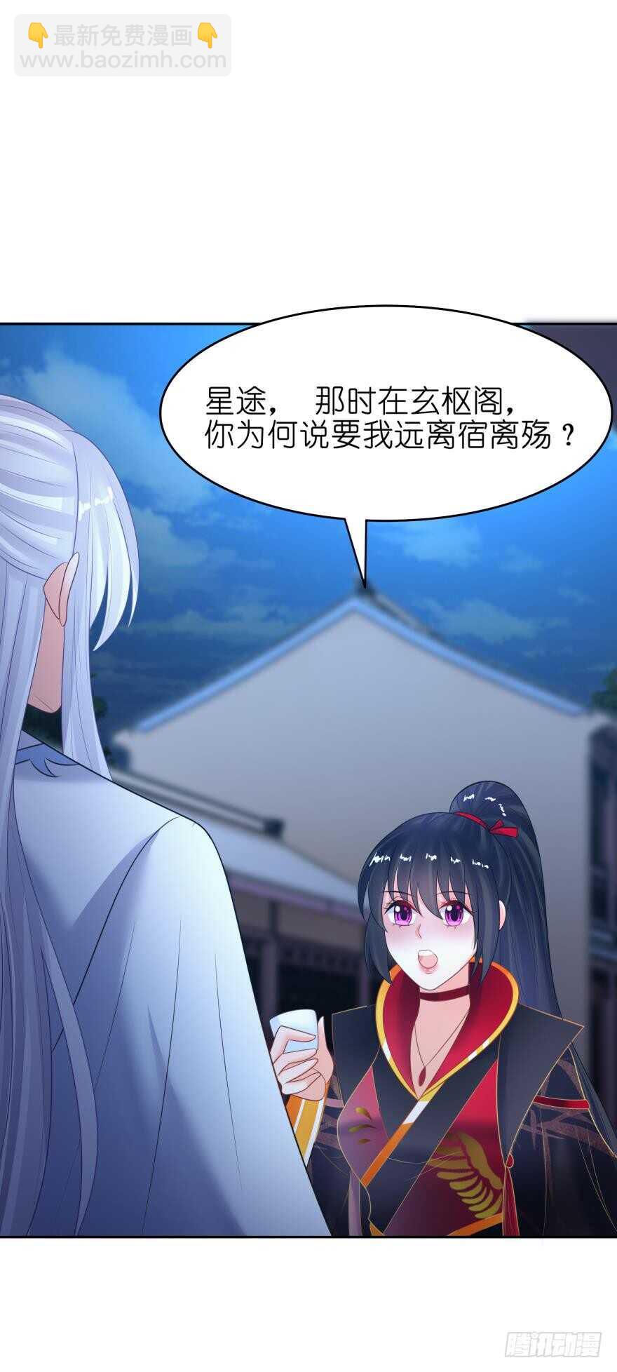 第130话：不曾负你40
