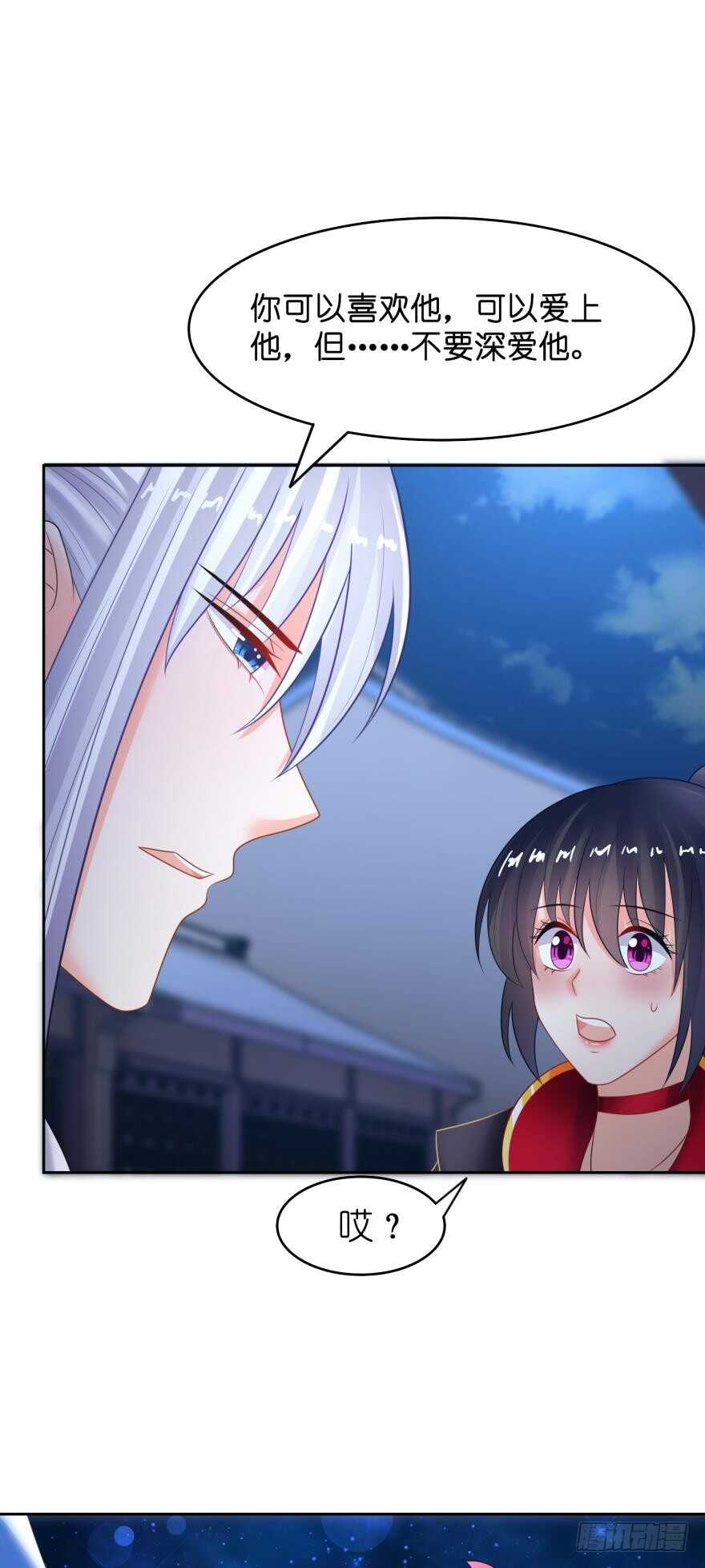 第130话：不曾负你41