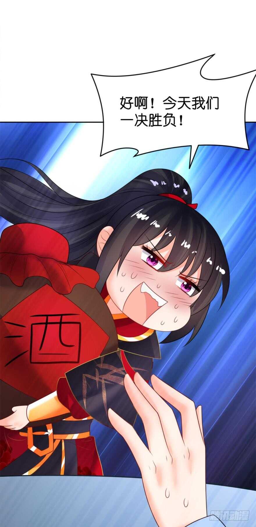 第130话：不曾负你53