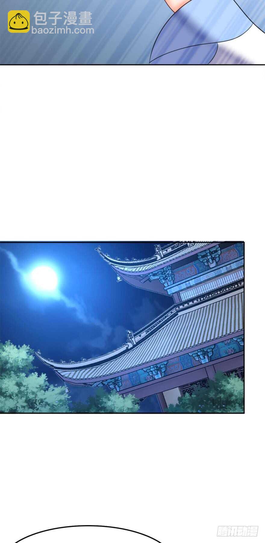 第130话：不曾负你54