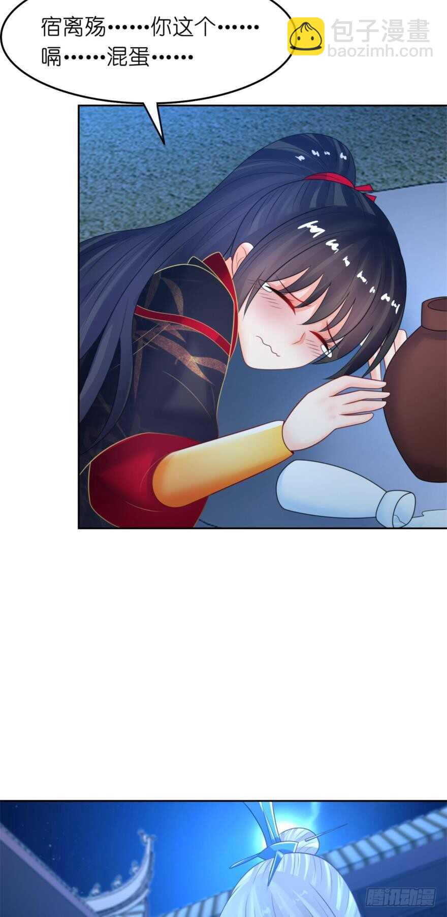 第130话：不曾负你55