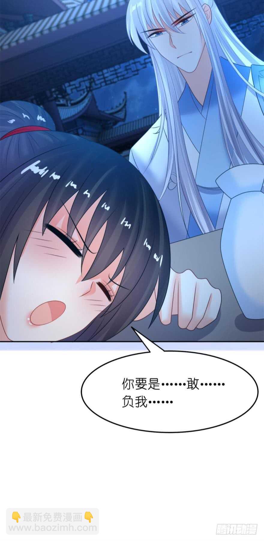 第130话：不曾负你56