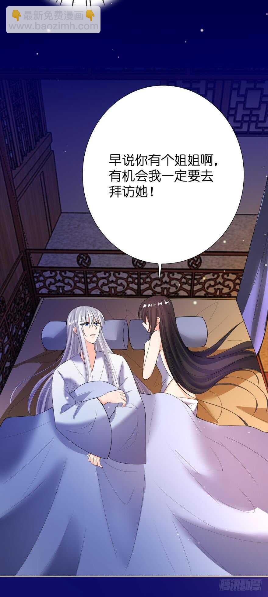 第131话：宿醉一场20