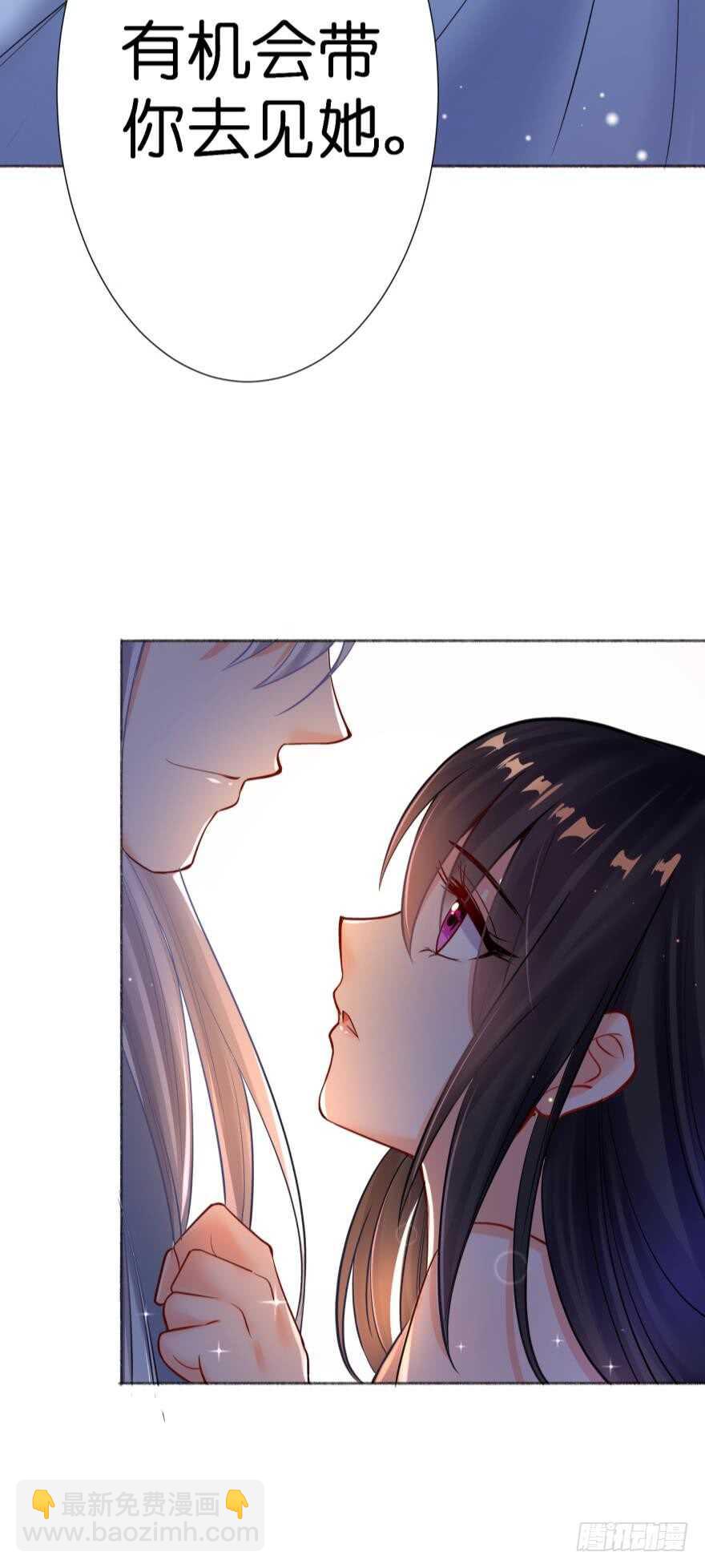 第131话：宿醉一场24