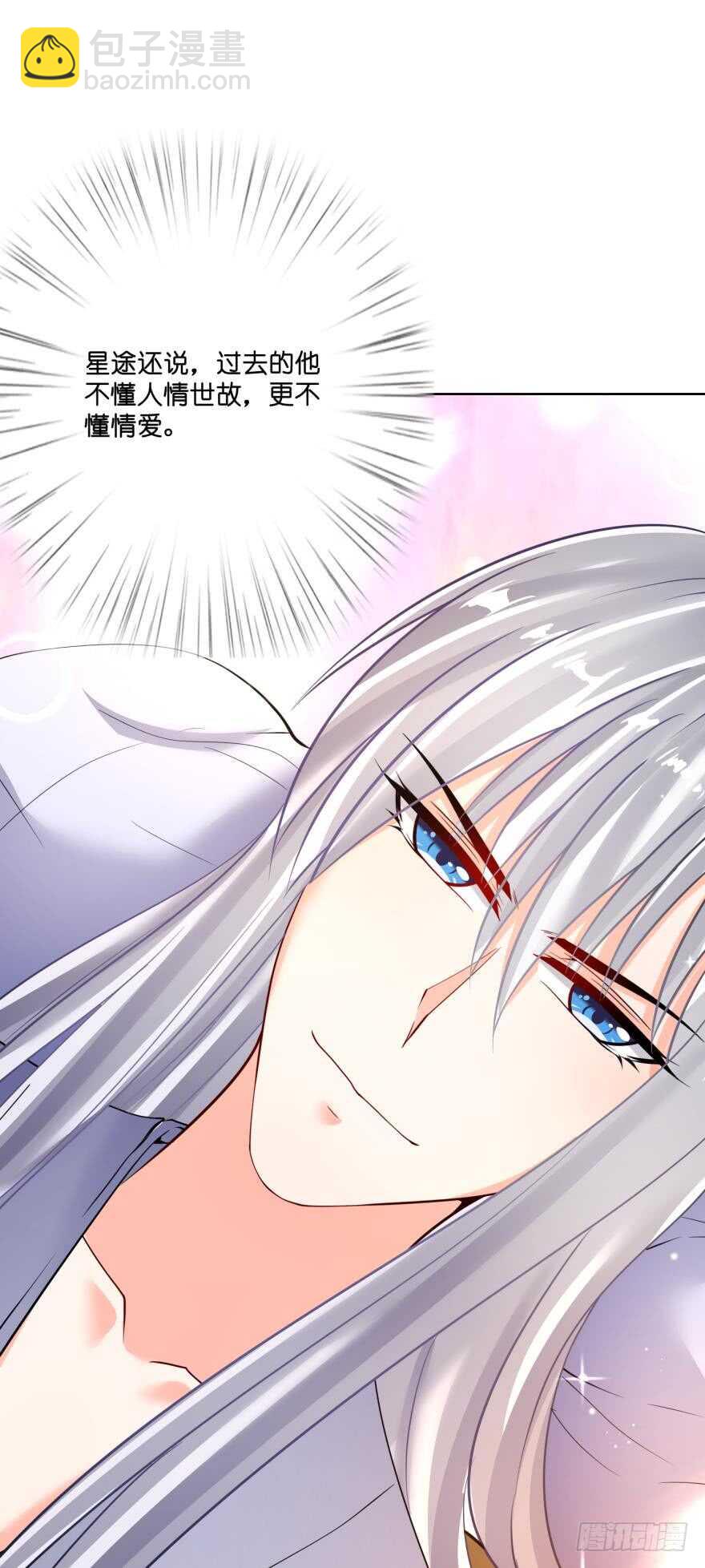 第131话：宿醉一场25