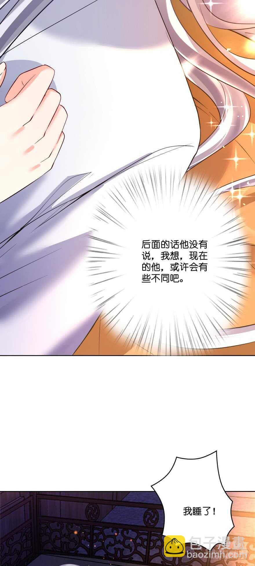第131话：宿醉一场26