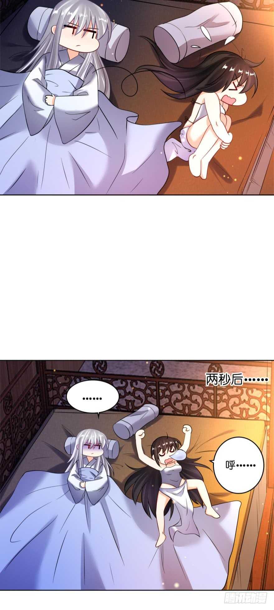 第131话：宿醉一场27