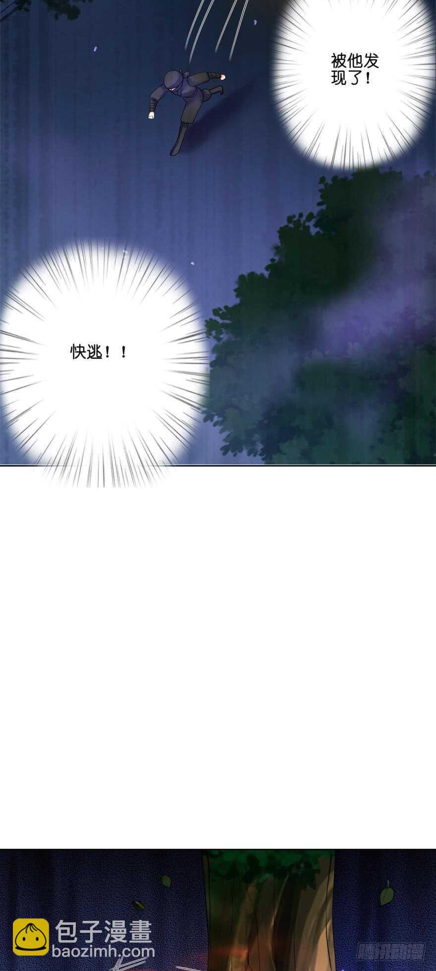 第131话：宿醉一场38