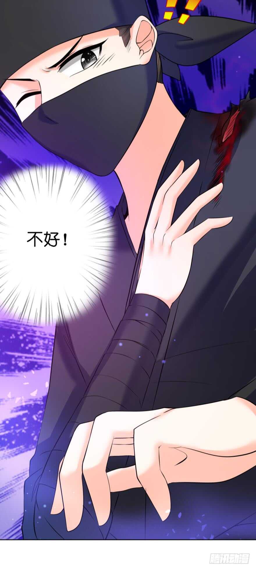 第131话：宿醉一场42