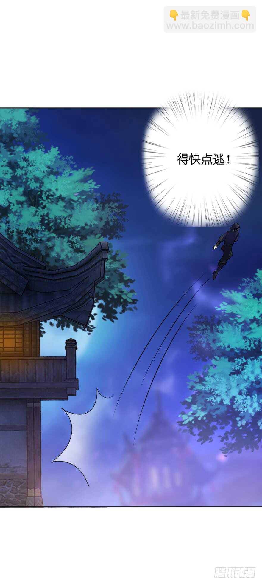 第131话：宿醉一场43