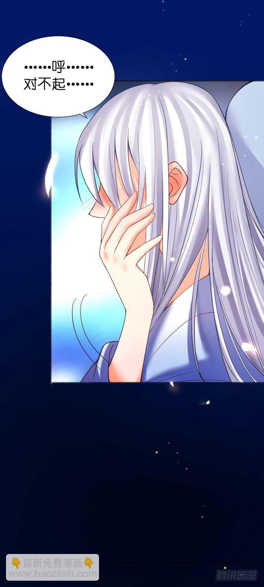 第131话：宿醉一场7