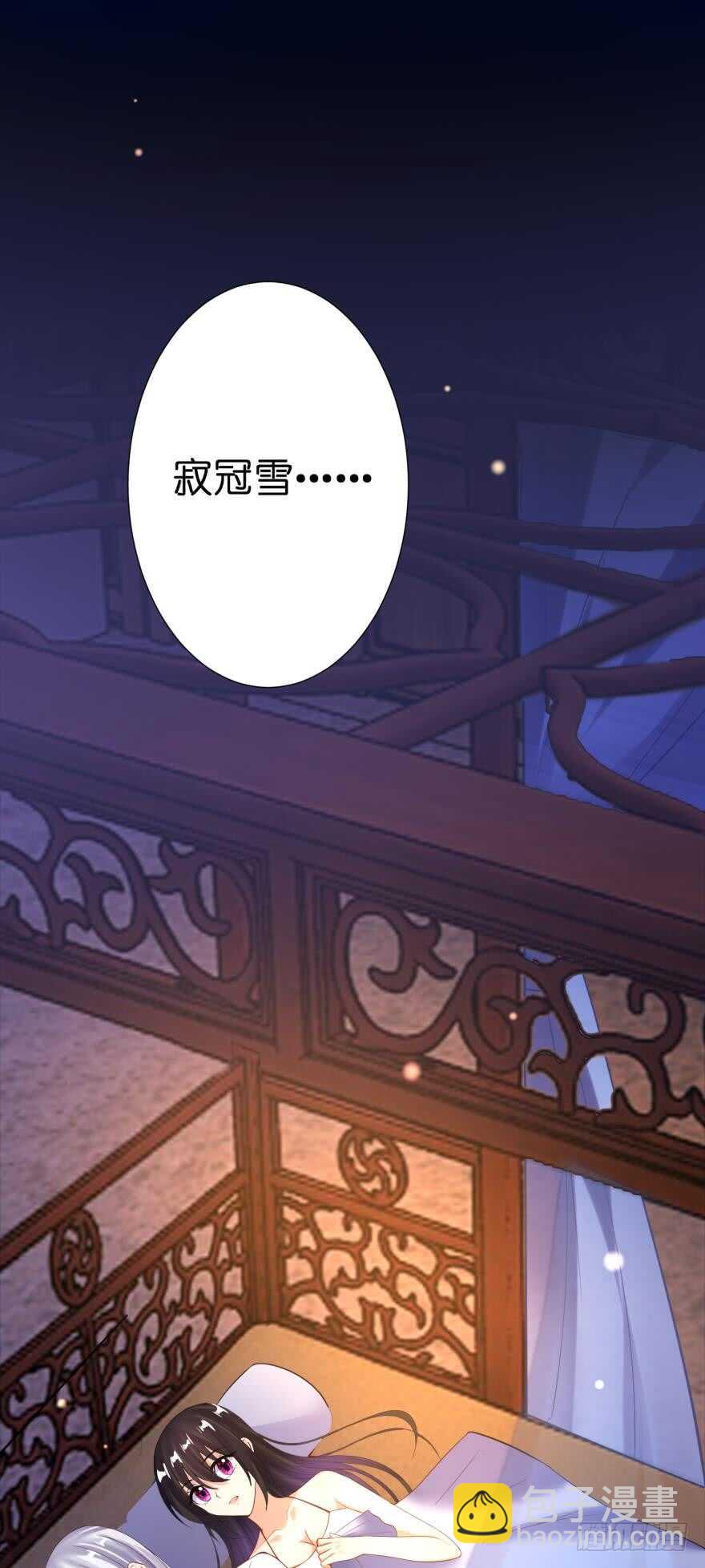 第131话：宿醉一场8