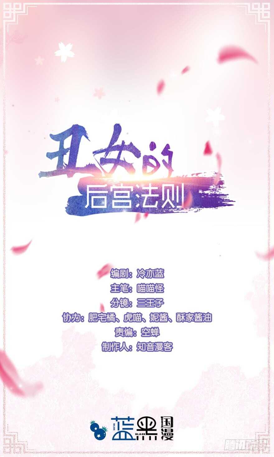 第132话：不要离开我0