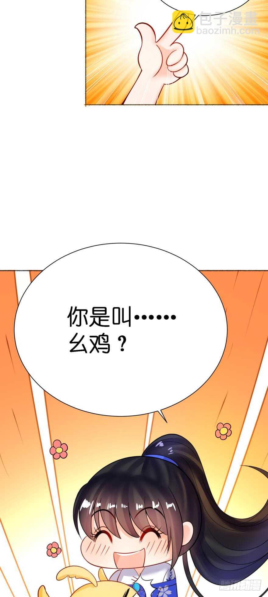 第132话：不要离开我29