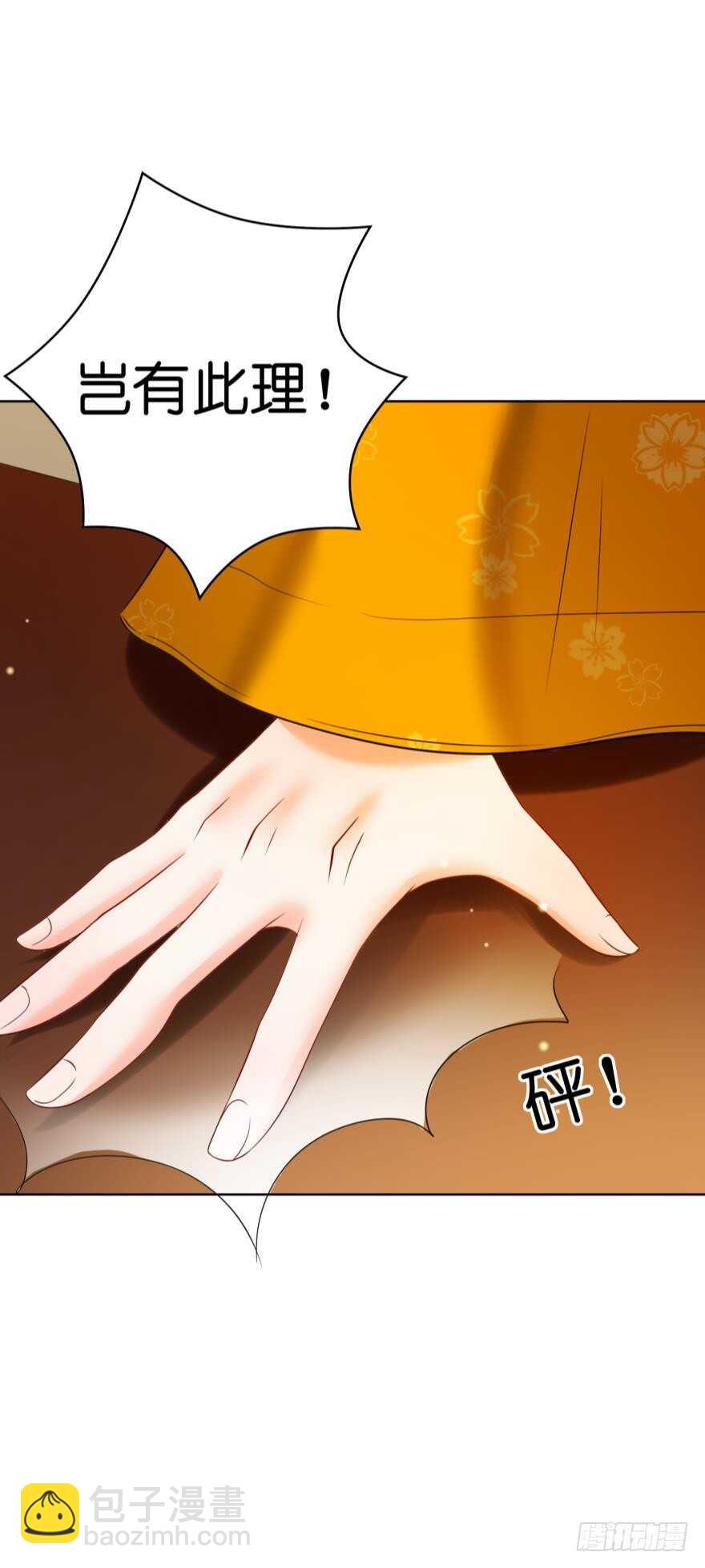 第132话：不要离开我3