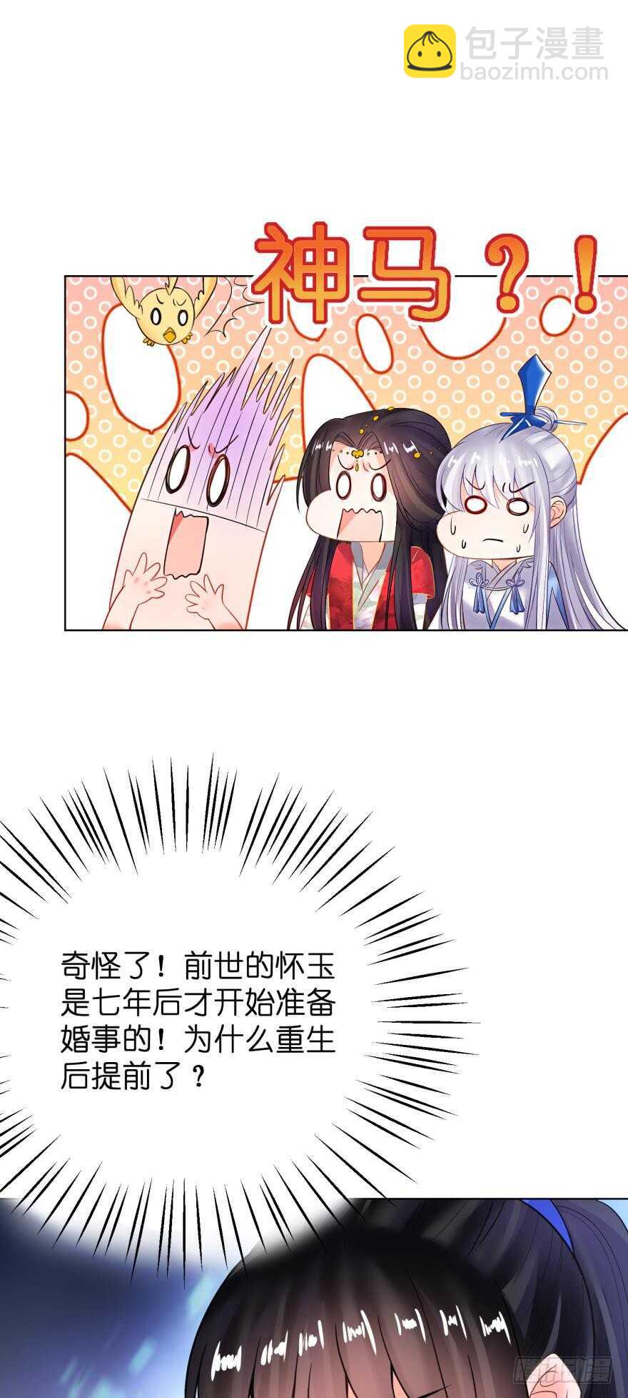 第132话：不要离开我41
