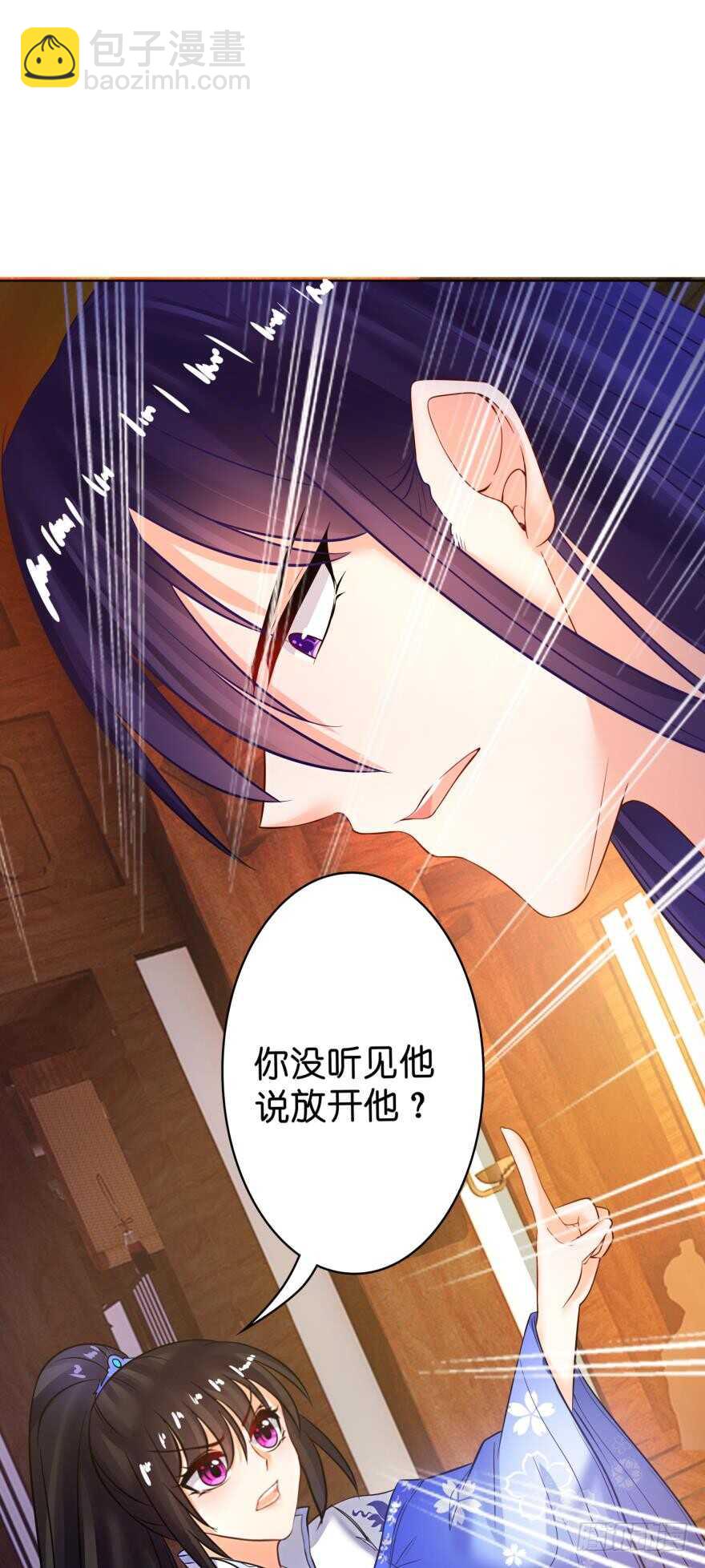 第133话：另一个姓夜的人10