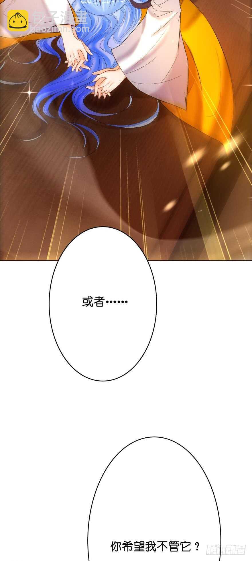第133话：另一个姓夜的人2