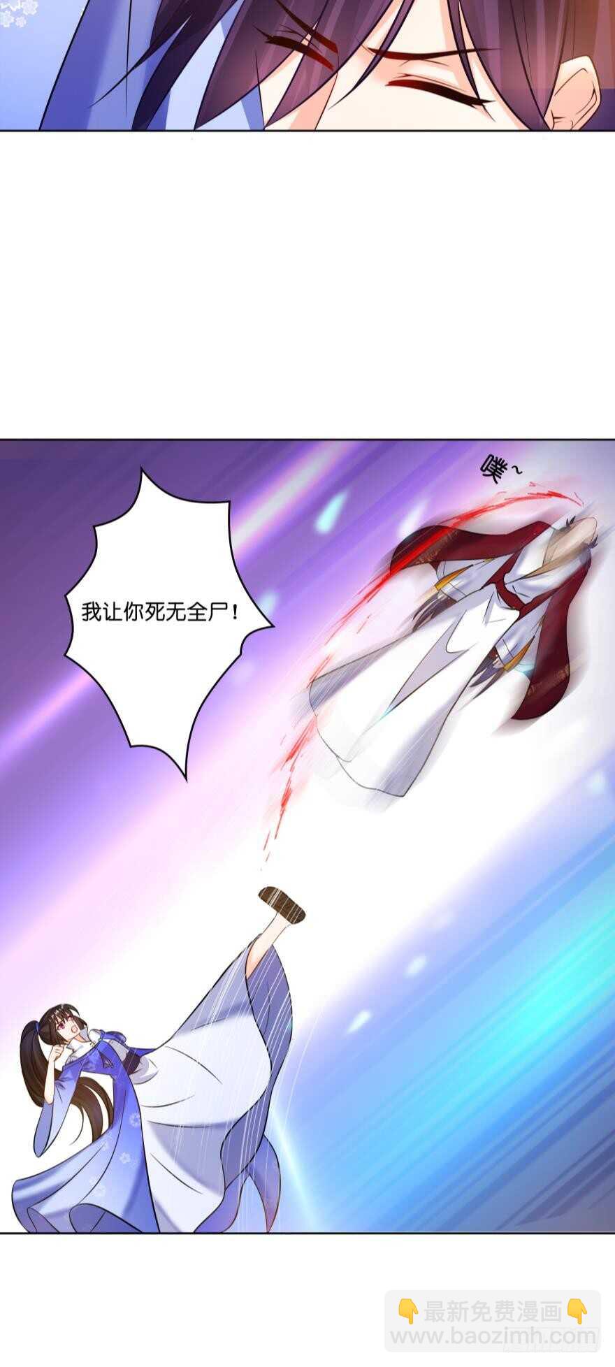 第133话：另一个姓夜的人21