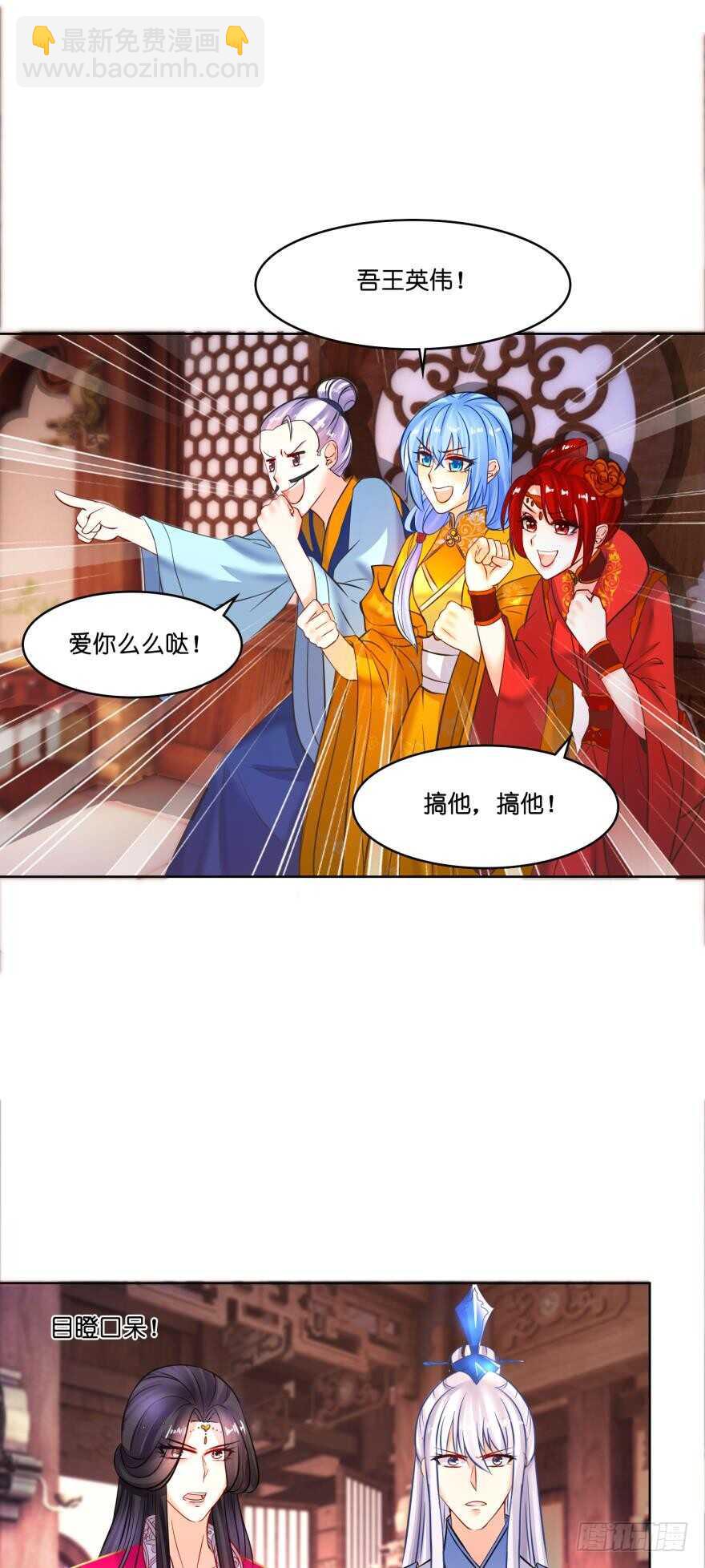 第133话：另一个姓夜的人22