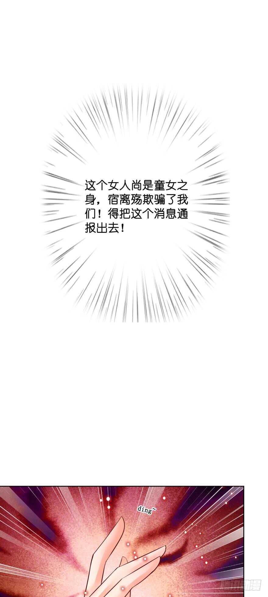 第133话：另一个姓夜的人28
