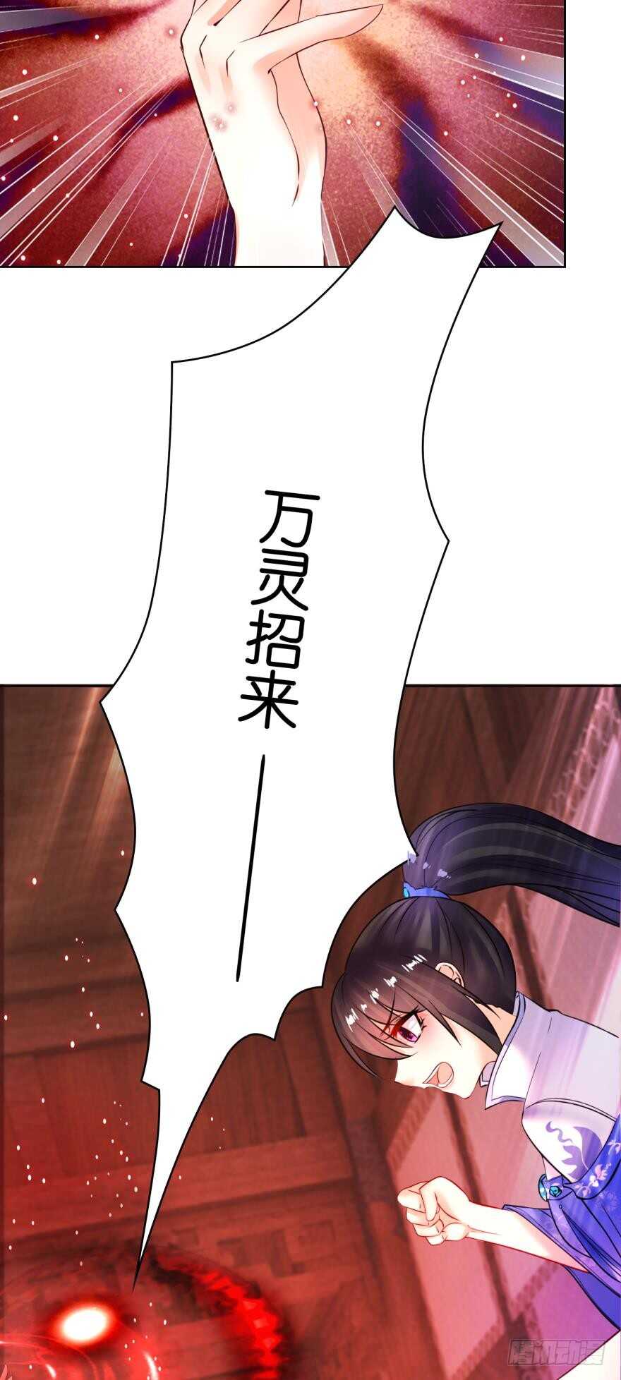 第133话：另一个姓夜的人29
